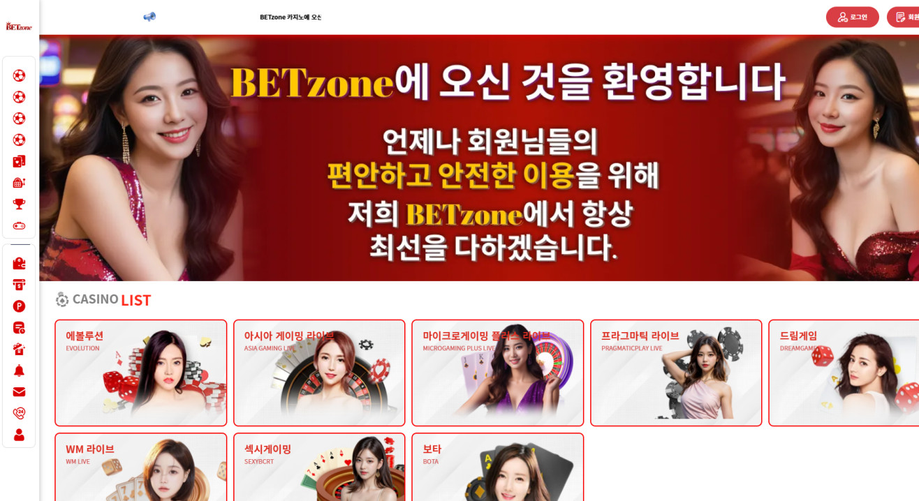 벳존