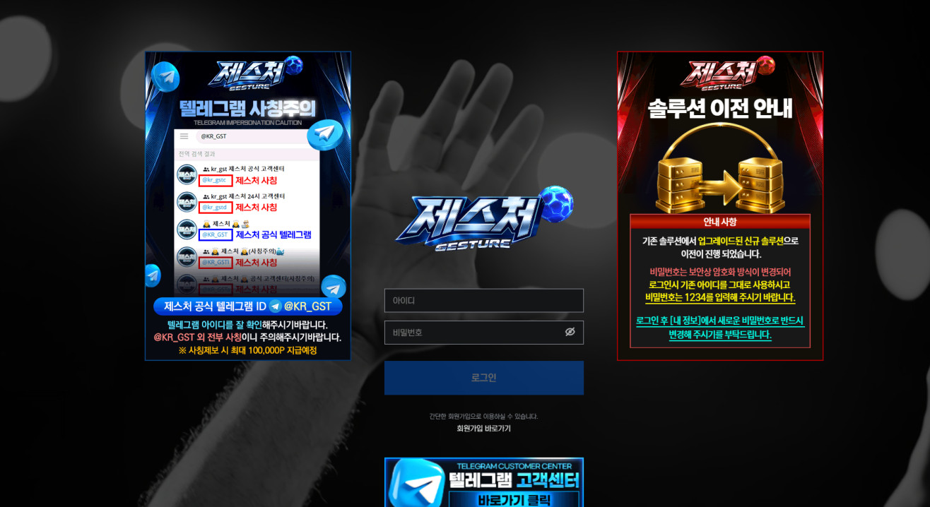제스처 [ Gesture ]