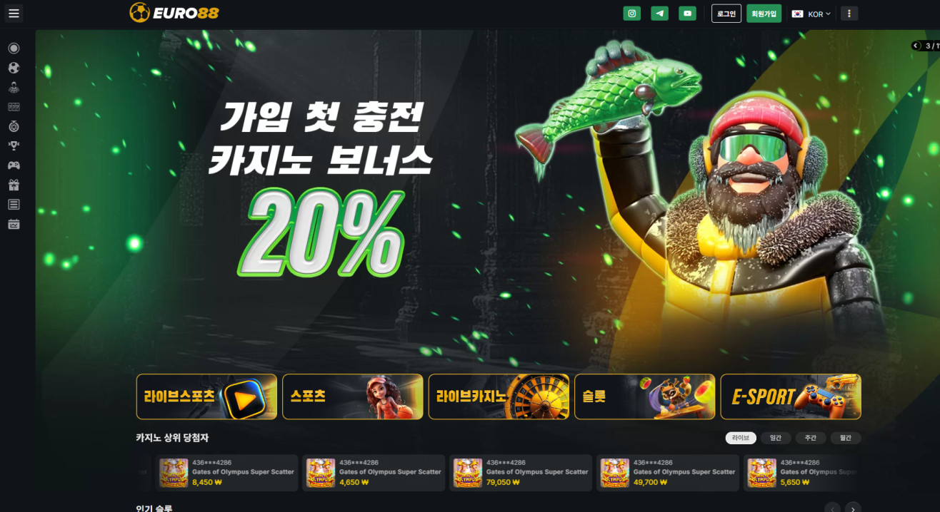 유로88