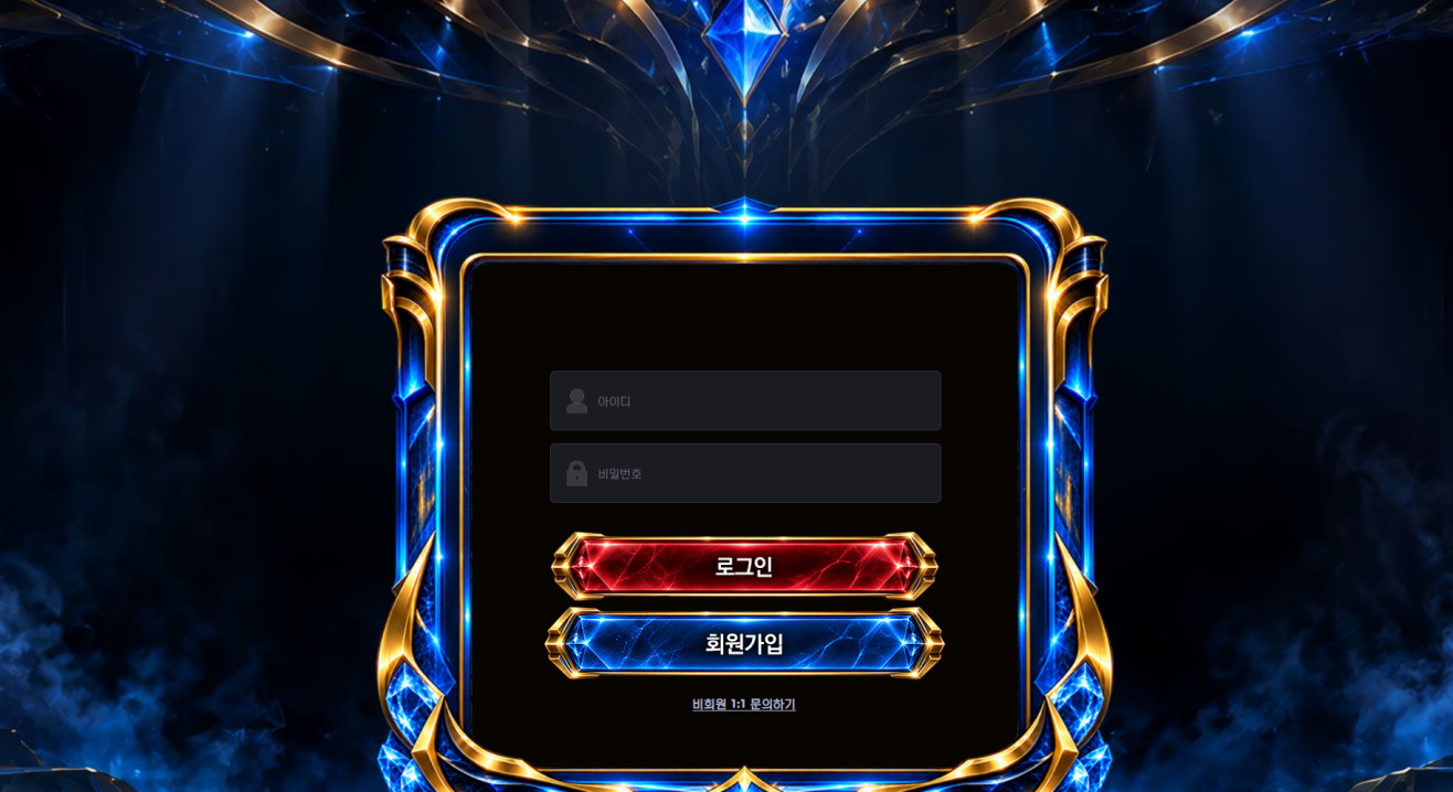 울프