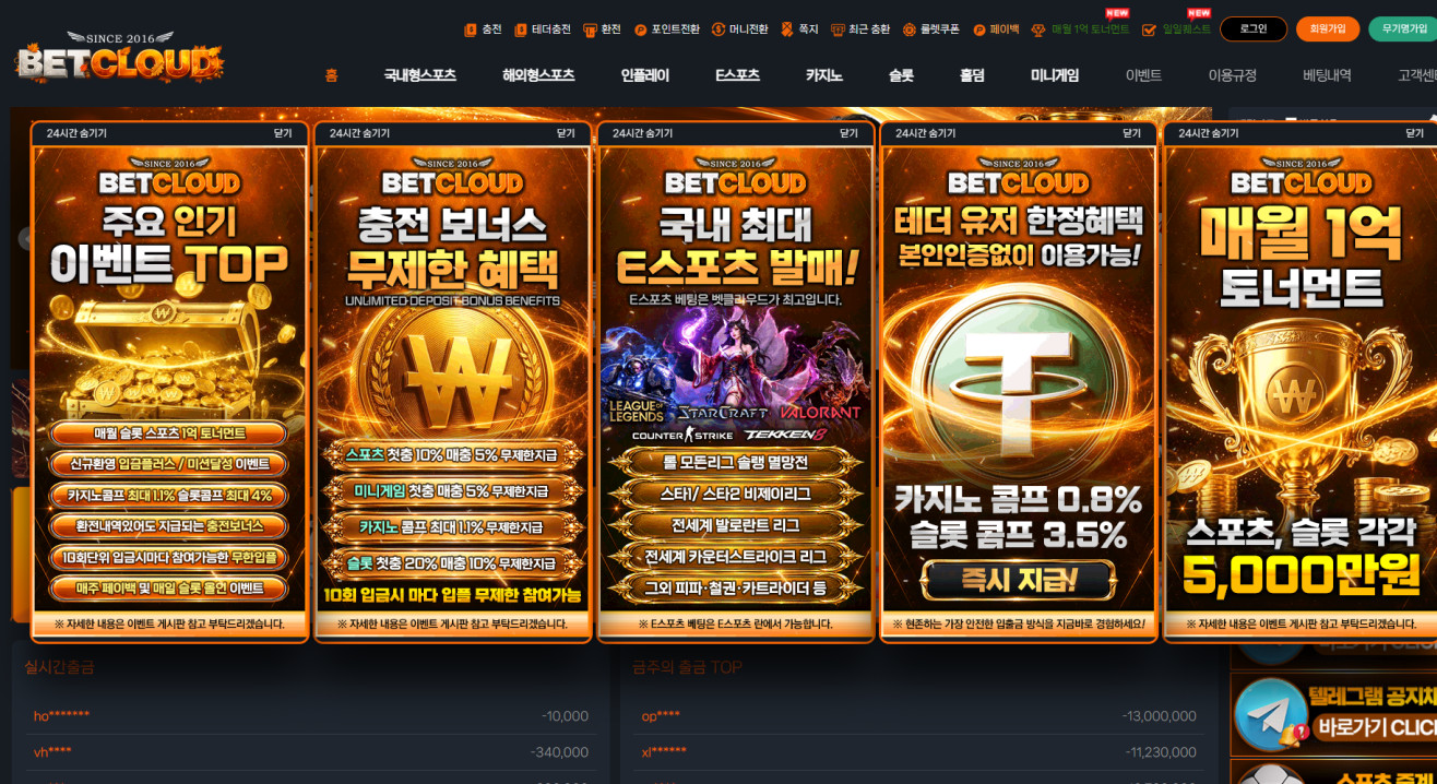 벳클라우드