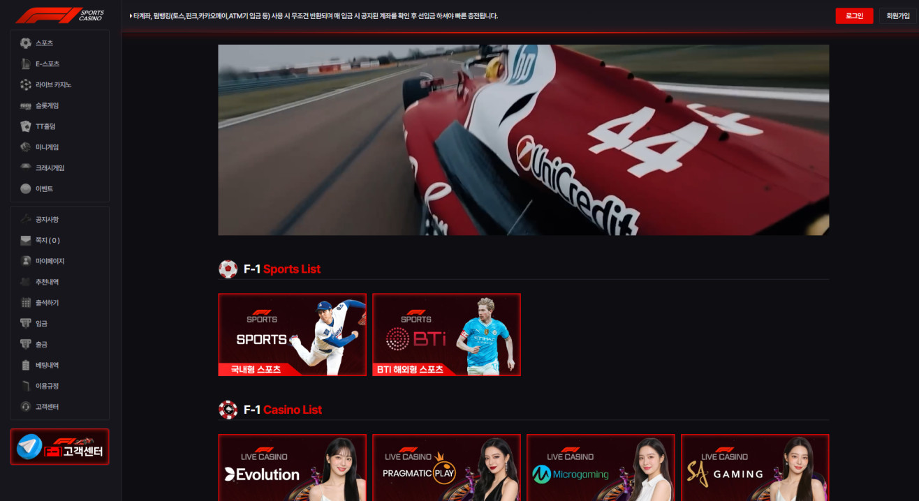 F1 추가검색
