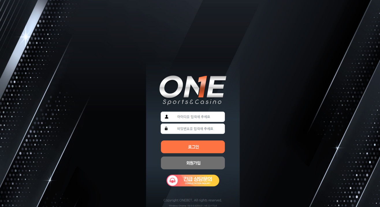 원벳 추가검색