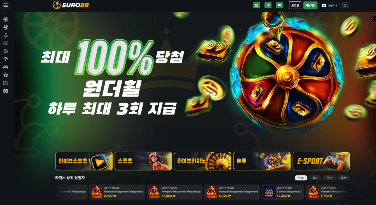 유로88