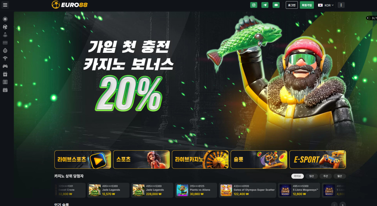 유로88