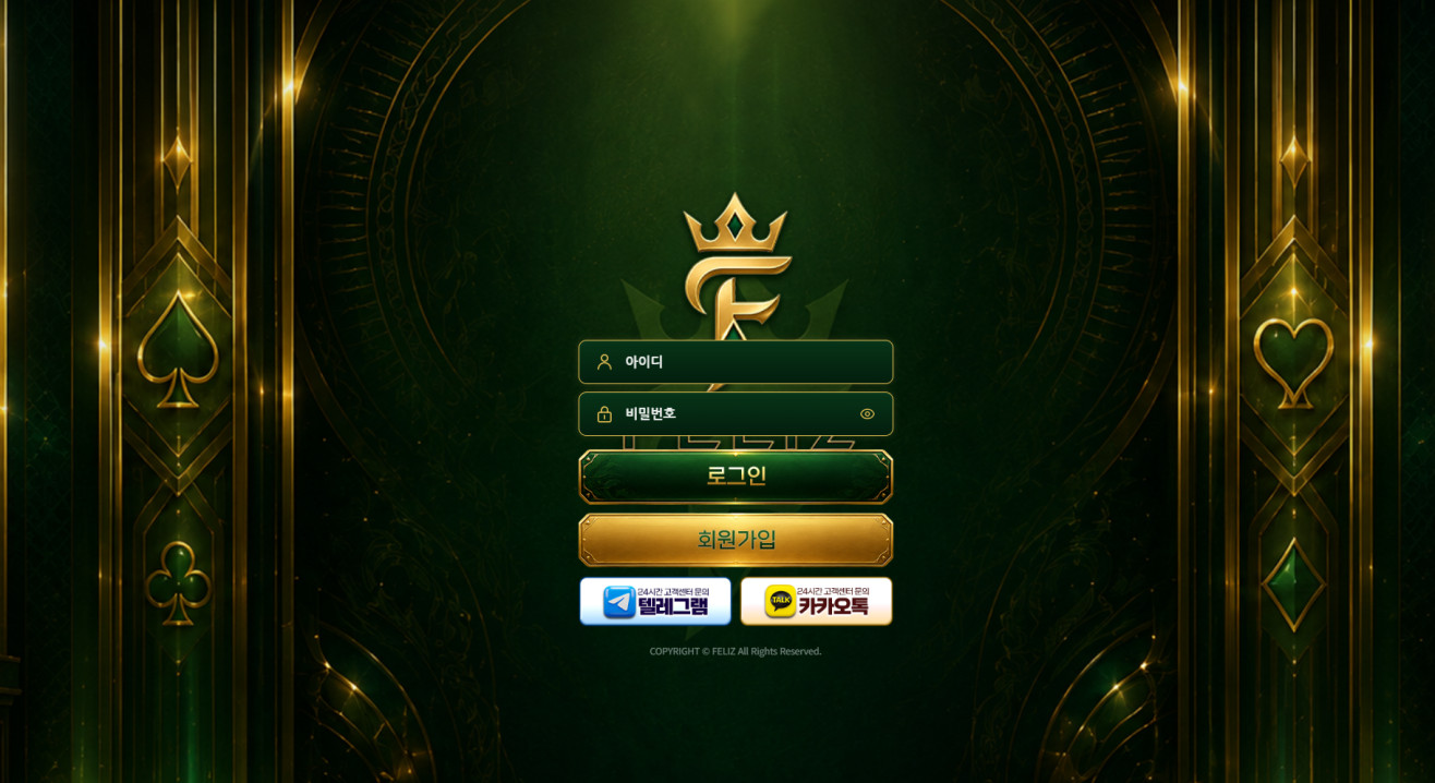 페리즈