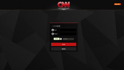 먹튀검증 먹튀사이트 CNN cn-6868.com 슈어맨 시즌3
