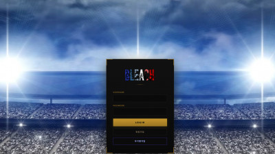 먹튀검증 먹튀사이트 블리치 cr-bn.com 슈어맨 시즌3