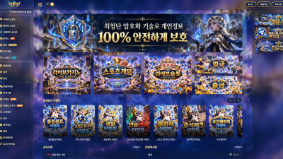 먹튀검증 먹튀사이트 TFT카지노 tft-01.com 슈어맨 시즌3