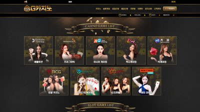 먹튀검증 먹튀사이트 G카지노 gc-03.com 슈어맨 시즌3