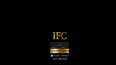 먹튀검증 먹튀사이트 아이에프씨 [ IFC ] ifc991.com 슈어맨 시즌3