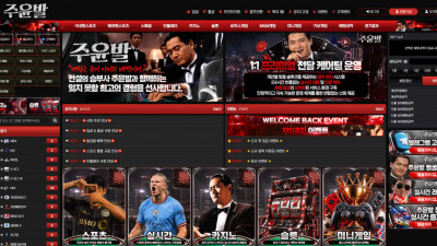 먹튀검증 먹튀사이트 주윤발 yf-710.com 슈어맨 시즌3