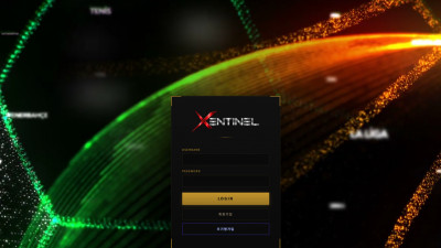 먹튀검증 먹튀사이트 센티넬 xen62.com 슈어맨 시즌3