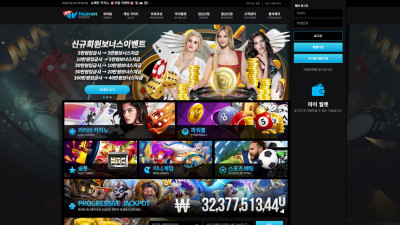 먹튀검증 먹튀사이트 뉴헤븐카지노 nh1691.com 슈어맨 시즌3