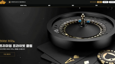 먹튀검증 먹튀사이트 한방카지노 hbhb-01.com 슈어맨 시즌3