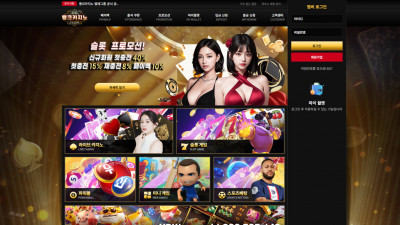 먹튀검증 먹튀사이트 뱅크카지노 bk7942.com 슈어맨 시즌3