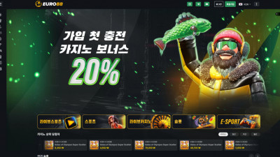 먹튀검증 먹튀사이트 유로88 er88ioxx.com 슈어맨 시즌3