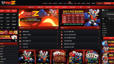 먹튀검증 먹튀사이트 마징가Z mzg-5.com 슈어맨 시즌3