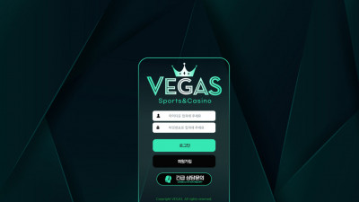 먹튀검증 먹튀사이트 베가스 las701.com 슈어맨 시즌3