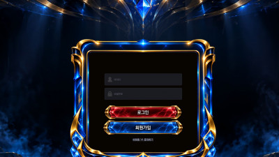 먹튀검증 먹튀사이트 울프 wf-sta.com 슈어맨 시즌3