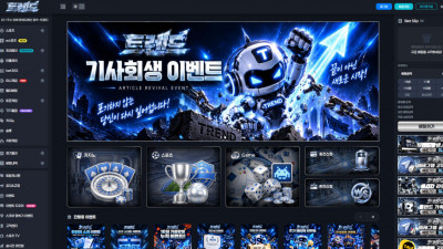 먹튀검증 먹튀사이트 트렌드 trd-0033.com 슈어맨 시즌3