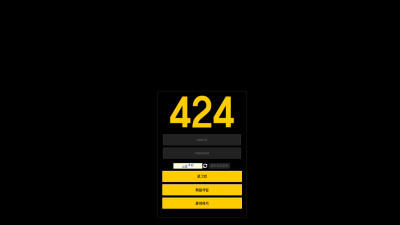 먹튀검증 먹튀사이트 424 424-7.com 슈어맨 시즌3