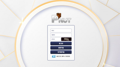 먹튀검증 먹튀사이트 피넛 king-pt3.com 슈어맨 시즌3