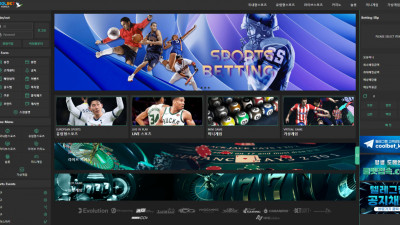 먹튀검증 먹튀사이트 쿨벳 2026-cool.com 슈어맨 시즌3