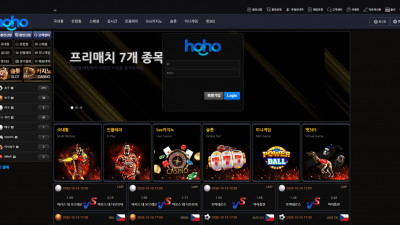 먹튀검증 먹튀사이트 호호 hoho333.com 슈어맨 시즌3