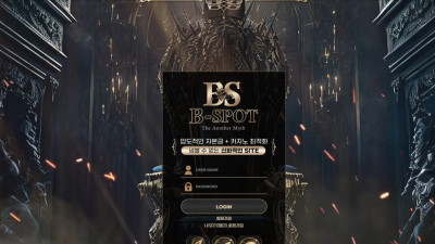 먹튀검증 먹튀사이트 비스팟 bst-t1.com 슈어맨 시즌3
