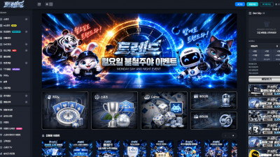 먹튀검증 먹튀사이트 트렌드 trd-0033.com 슈어맨 시즌3