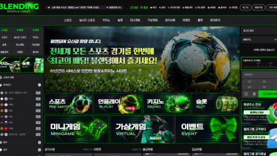 먹튀검증 먹튀사이트 블렌딩 bd-11.com 슈어맨 시즌3