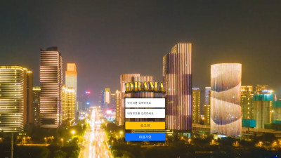 먹튀검증 먹튀사이트 드라마 rama5555.com 슈어맨 시즌3