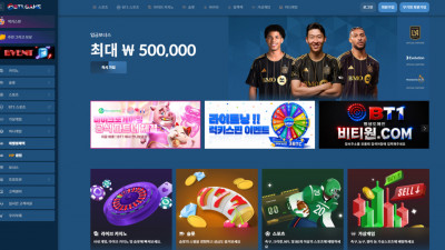 먹튀검증 먹튀사이트 BT1 GAME bt1.game 슈어맨 시즌3