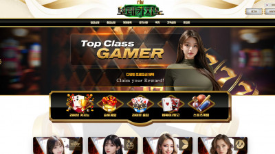 먹튀검증 먹튀사이트 보테카지노 bot2casino.com 슈어맨 시즌3