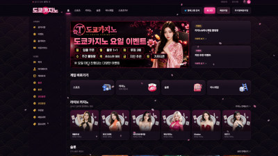 먹튀검증 먹튀사이트 도쿄카지노 tokyo-11.com 슈어맨 시즌3