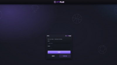 먹튀검증 먹튀사이트 벳플러스 be85t.com 슈어맨 시즌3