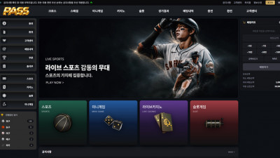 먹튀검증 먹튀사이트 PASS fca123.com 슈어맨 시즌3