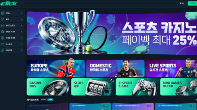 먹튀검증 먹튀사이트 클릭 ck-9600.com 슈어맨 시즌3