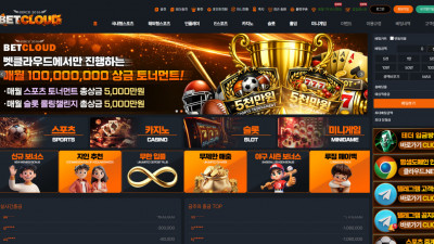 먹튀검증 먹튀사이트 벳클라우드 bc-mm.com 슈어맨 시즌3