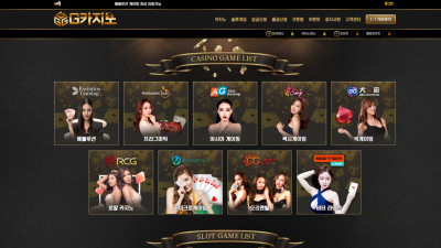 먹튀검증 먹튀사이트 G카지노 gc-03.com 슈어맨 시즌3