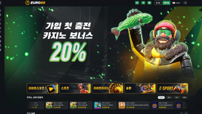 먹튀검증 먹튀사이트 유로88 er88ioxx.com 슈어맨 시즌3