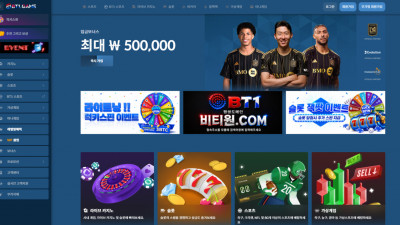 먹튀검증 먹튀사이트 비티원 [ BT1 ] bt1-hot.com 슈어맨 시즌3