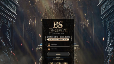 먹튀검증 먹튀사이트 비스팟 bst-t1.com 슈어맨 시즌3