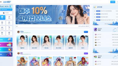 먹튀검증 먹튀사이트 벳트러스트 betrust88.com 슈어맨 시즌3